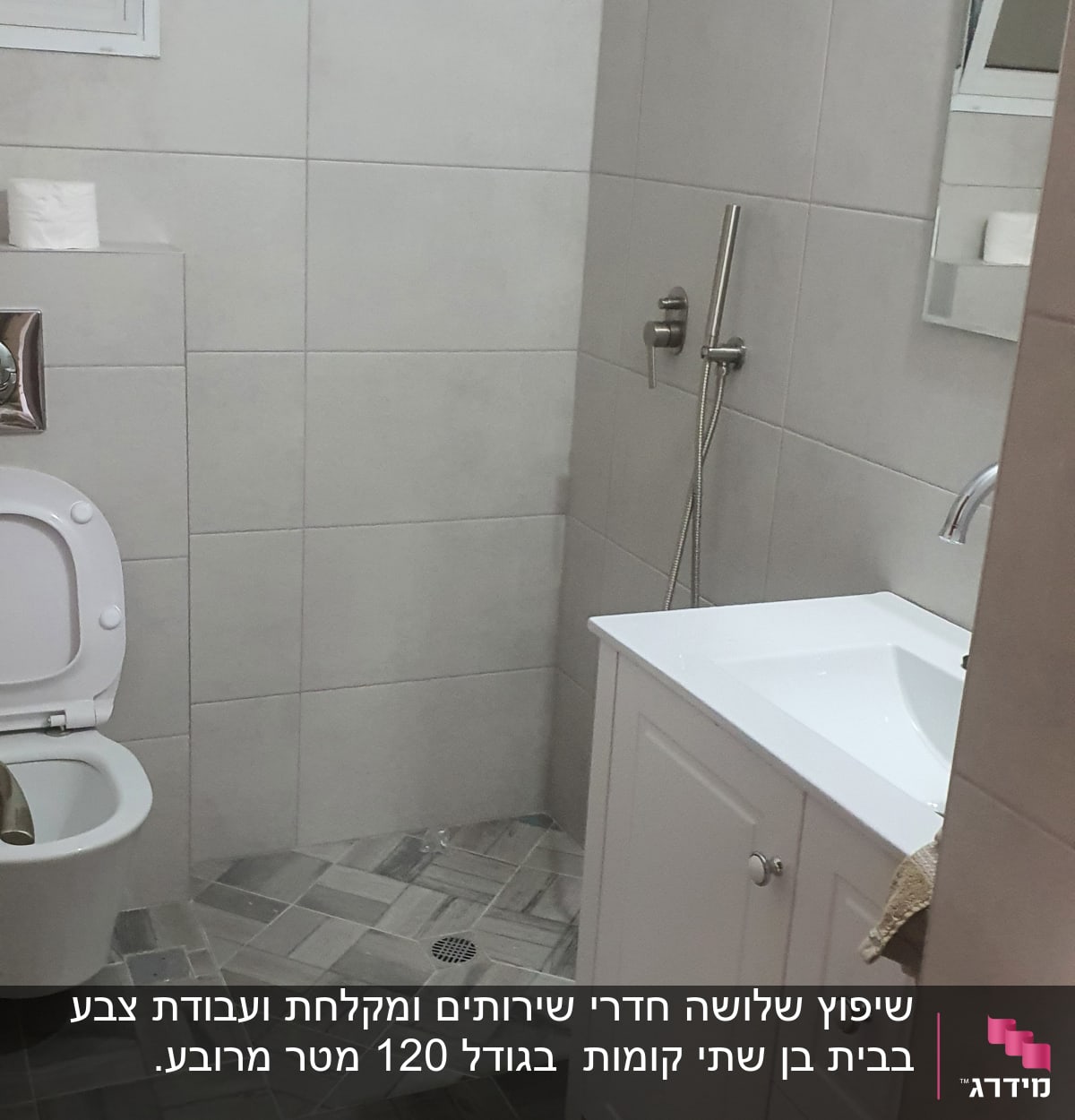 חדר אמבטיה עם מקלחת, כיור ושירותים